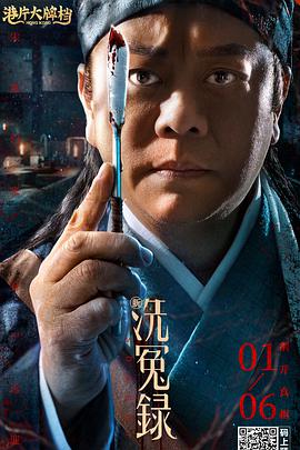 好朋友妻子2020